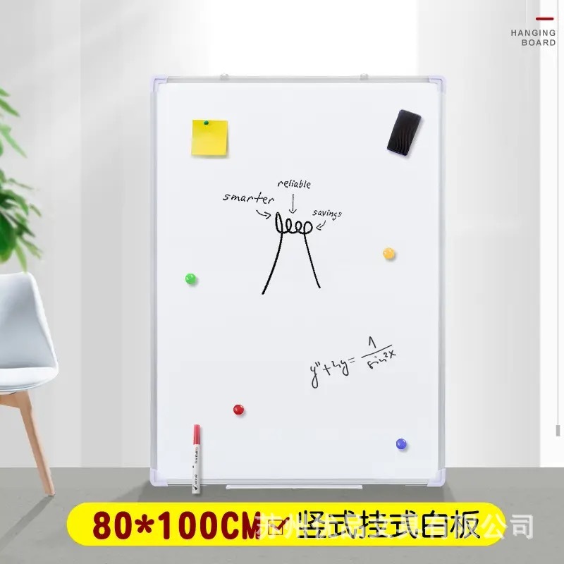优品白板挂墙家用挂式白板竖版可擦磁吸黑板家用教学会议培训写字|undefined