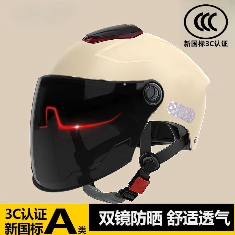電動自転車ヘルメット、夏の日焼け防止、ダブルミラー、バイク乗車用ハーフヘルメット、安全帽、サイズ調整可能、通気性、軽量|undefined