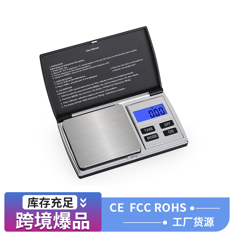 跨境货源 迷你珠宝电子台秤0.01g 0.1克燕窝天平便携口袋茶叶台秤