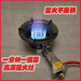 中高压猛火灶商用单灶饭店专用液化气猛火炉台式煤气灶摆摊饭店灶