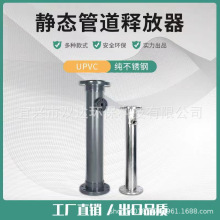 不锈钢304管道混合器 静态混合器 PVC管道混合器碳钢衬塑混合器