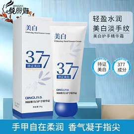 防晒霜/喷雾;身体乳、霜;洁面产品