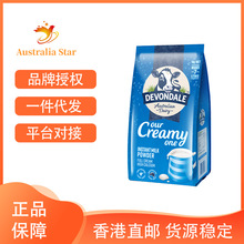 澳洲进口Devondale德运全脂奶粉学生青少年中老年人高钙奶粉跨境