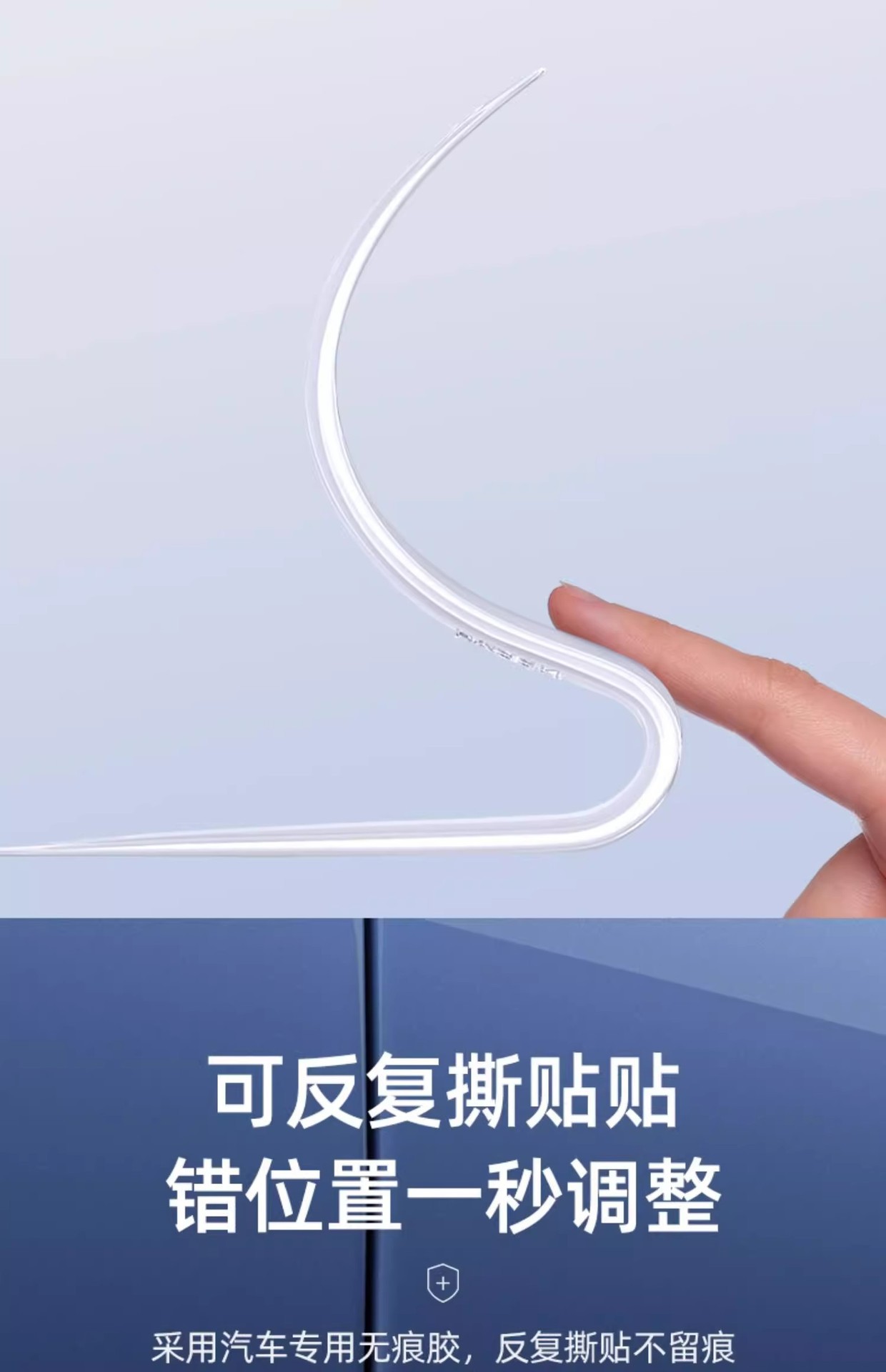 Car Door Anti-Collision Strip, Car Anti-Scratch Strip, Protective Door Edge Strip, Bumper Anti-Scratch Strip, Car Exterior Accessories