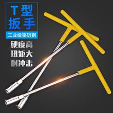 ���zT����Ͳ���־S�޹��߶��������ǰ��ּ��L6-19MM��Ͳ�քӹ���