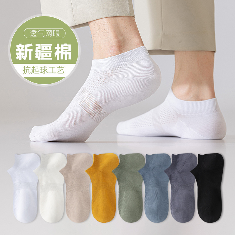 Men's Socks, Mesh Breathable Short Socks, Summer Thin Sweat-Absorbent and Odor-Resistant Men's Socks, Low-Cut Boat Socks, Invisible Socks, Pure Cotton Socks