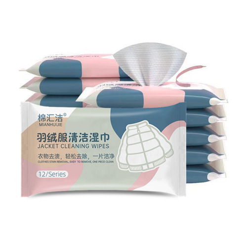 Manufacturer wholesale no-wash down jacket dry cleaning agent 12 pieces individually packaged wet wipes large pack down jacket cleaning wipes