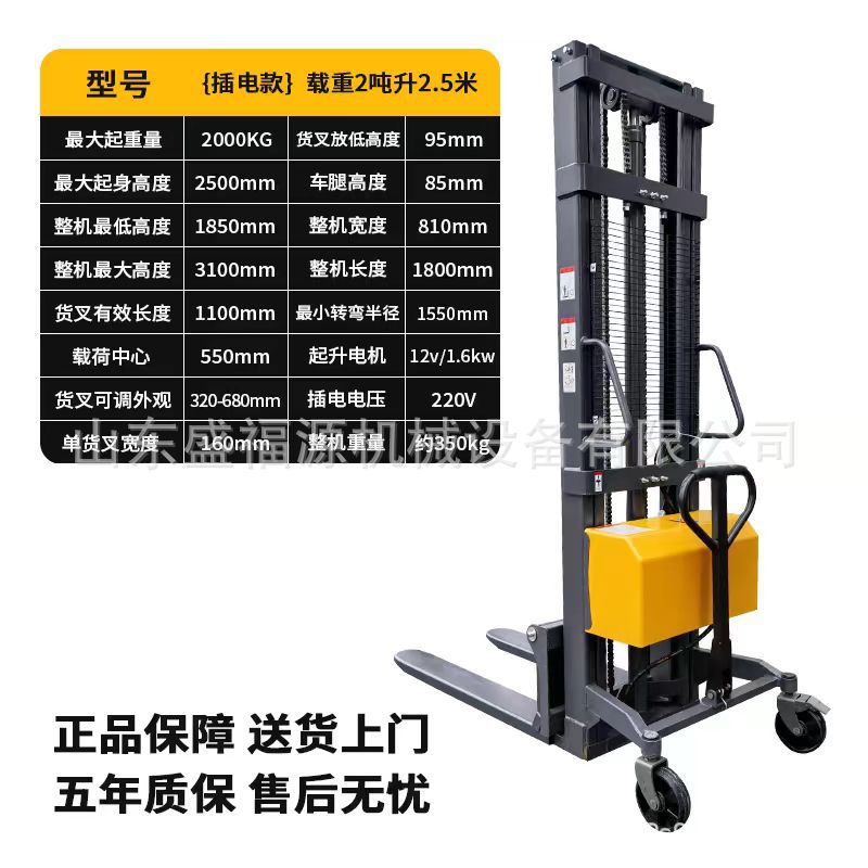 1.5吨全电动堆高车 厂房仓库用载重升高 agv无人叉车
