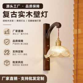 法式中古风花瓣壁灯卧室复古高级感客厅楼梯餐厅走廊墙壁室内壁灯