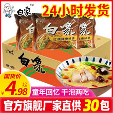 ���󷽱���t���Ź���30/���b�������l������ʳ��ҹ�ϰ���ɳ���