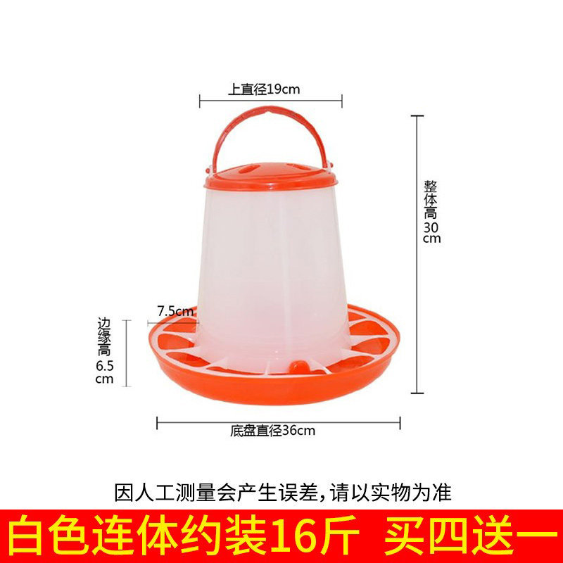 tanque de alimentación de pollo para pollo, tanque de alimentación de pollo para pollo, alimentador de agua, hervidor de agua, equipo de cría automática de pollo y suministros image 14