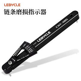 其他骑行用品;修车工具;车轴