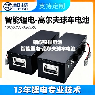 24V25.6V����늳�늄��^��Ѳ߉܇�ƿ�ߠ�����܇�����F�늳ؽM