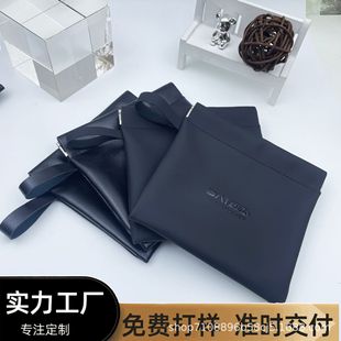 Automatically Closing Customizable Leather Shrapnel Storage Bag Charger Headphone Packaging Bag Source Factory Free Drawings