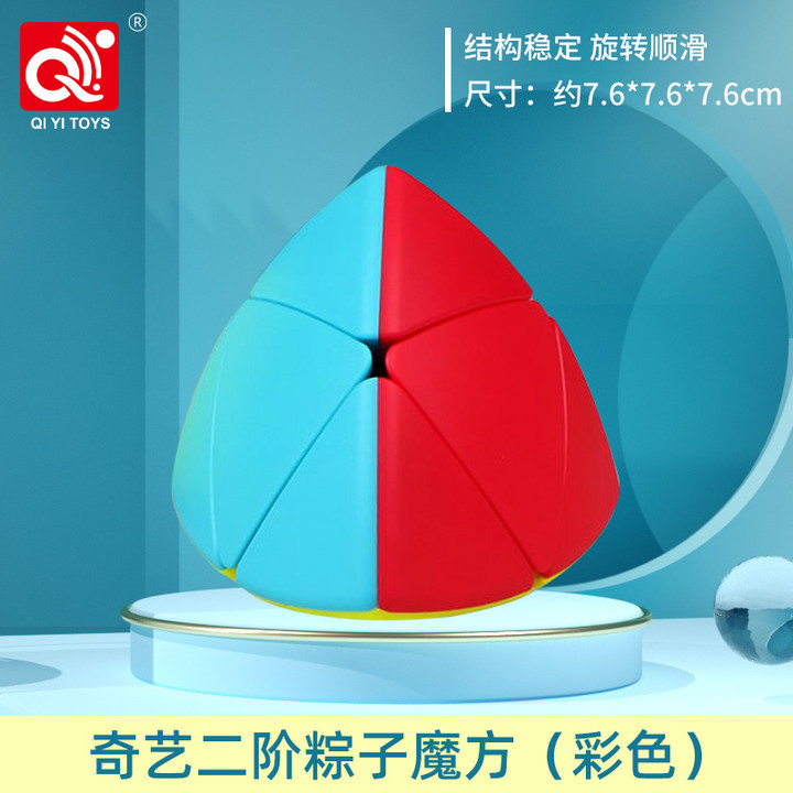 Qiyi Warrior Qihang 234567 レベルピラミッドメープルリーフ子供の教育入門教育ルービックキューブ卸売印刷|undefined