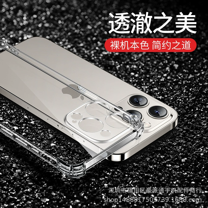 Apple, совместимый с iPhone15, чехол для телефона, подушка безопасности для мужчин и женщин, 15 Pro Max, защита от падений
