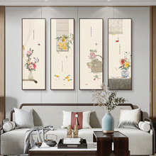 新中式客厅装饰画四联沙发背景墙挂画茶室书房轻奢山水中国风壁画