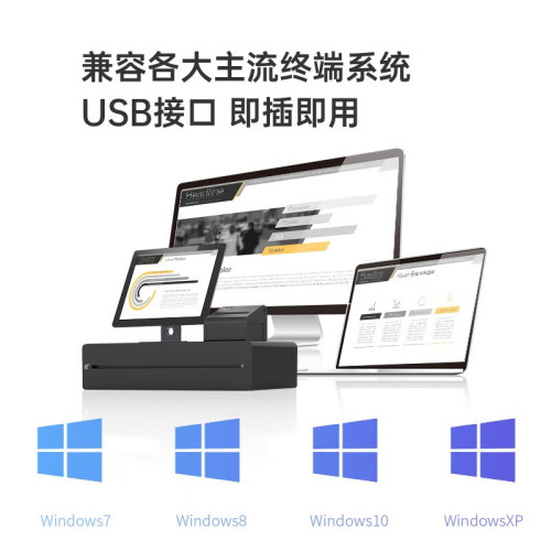 Handy Barcode Scanner, Supermarket Cashier, Warehouse Inventory, Inbound and Outbound, Stocktaking, Express Barcode Scanner, QR Code Scanner