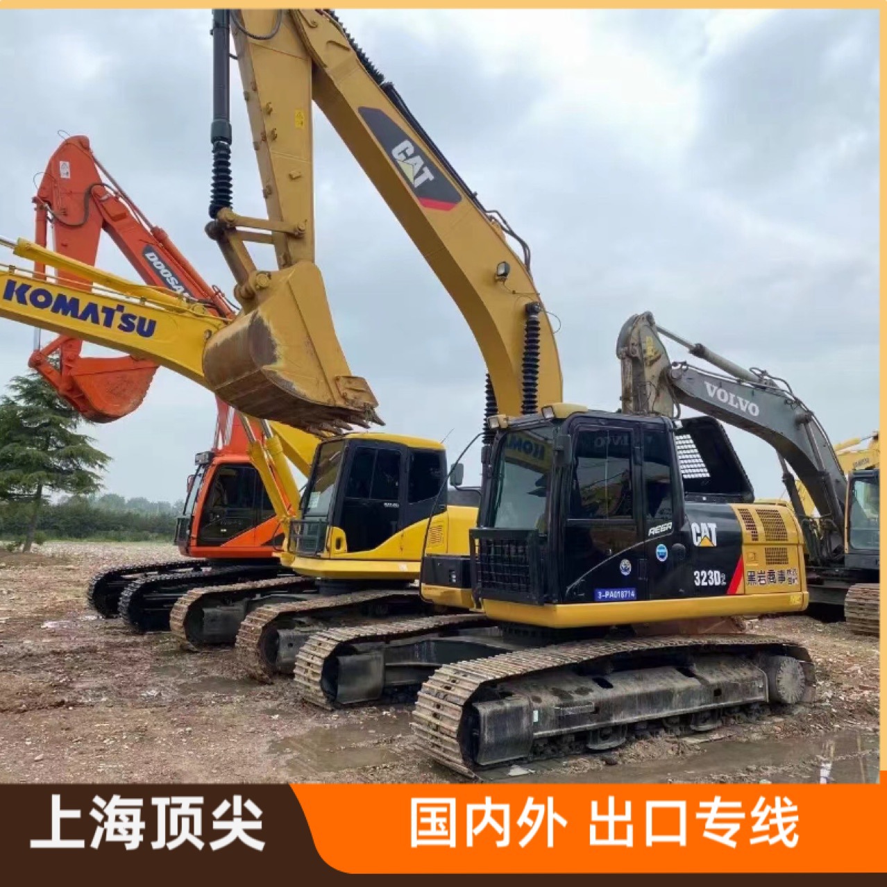 Despacho de aduanas doméstico de segunda mano Carter 320D 323 325 excavadora