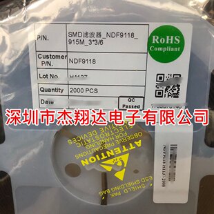 NDF9118 SMD�V���� 915M 3*3 �Ć�ԃ�r