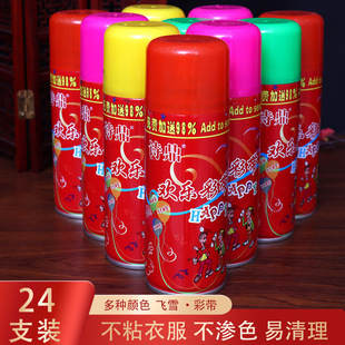Color Ribbon Spray Snow Wedding Color Spray Opening Spray Snowflake Wedding Supplies Spray Color Ribbon Foam Ribbon Silk Salute