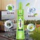 Longrich toilet water wholesale snake gall bezoar mosquito repellent toilet water multi-specification summer home anti-mosquito anti-prickly refreshing