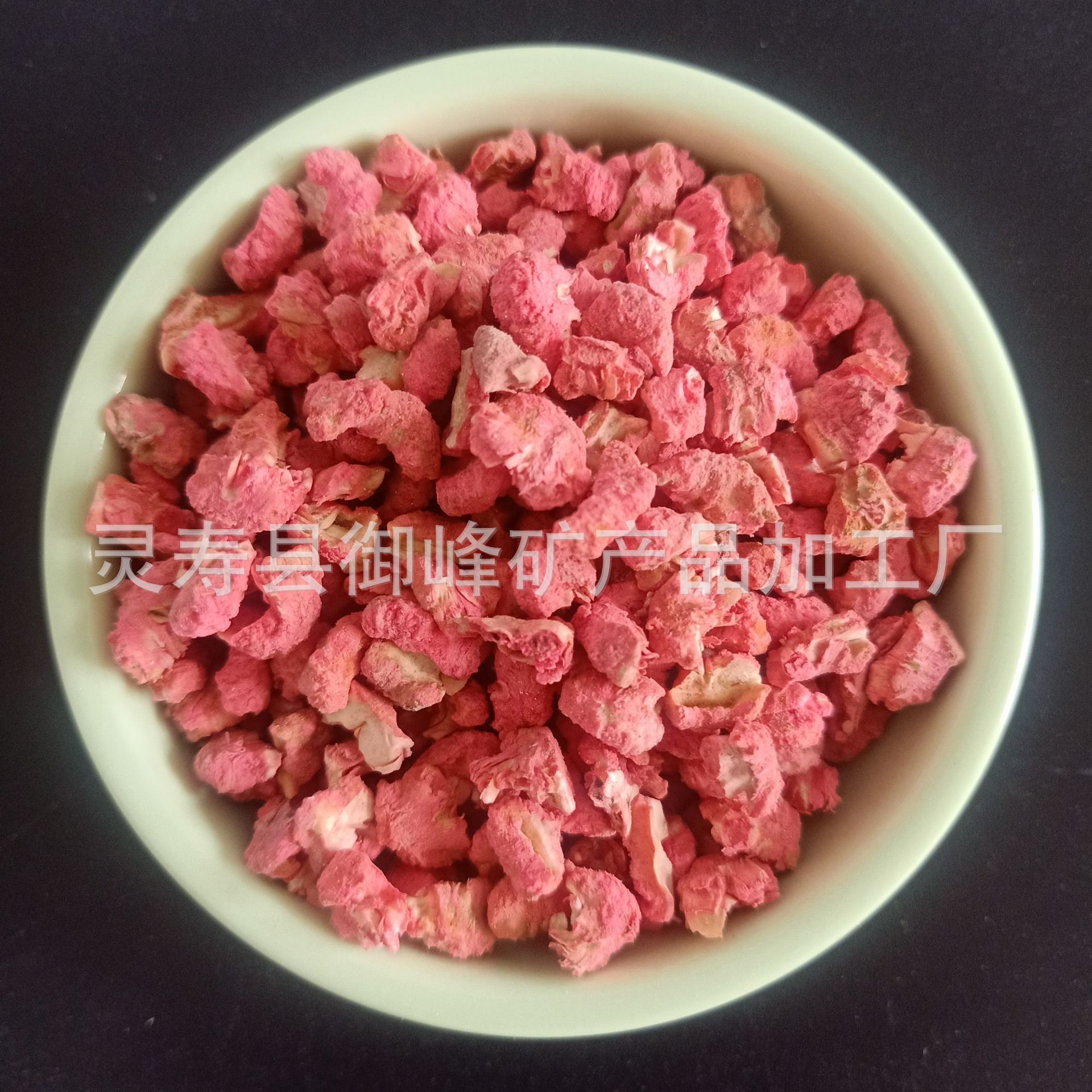 汽车内饰 宾馆 浴室 卫生间 除味 用香石颗粒 夜市地摊香薰包