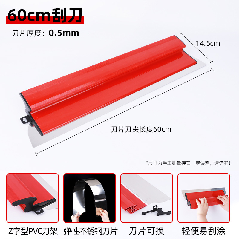 Raspador de nivelación Herramienta de masilla raspadora de acero inoxidable Raspador de pared de Amazon