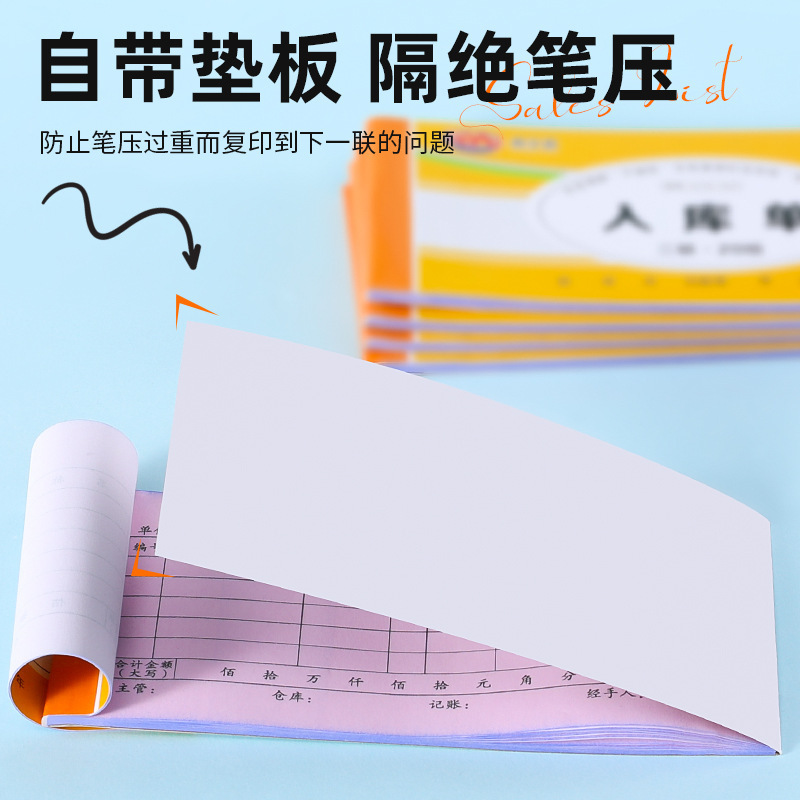 厚さ100ページの20冊、倉庫発送伝票、倉庫受入伝票、2連、3連、4連倉庫作業場受領伝票、新スタイル|undefined