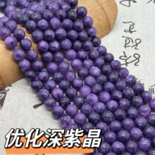 ��Ȼʯ�������Ͼ����� DIY��月A�����Ʒ���Ʒɢ��������l