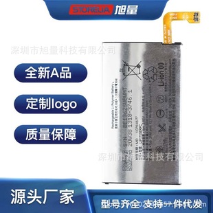 Suitable for Sony Xperia 5 J9210 J8210 Sov41 Mobile Phone Board Lip1705Erpc Battery
