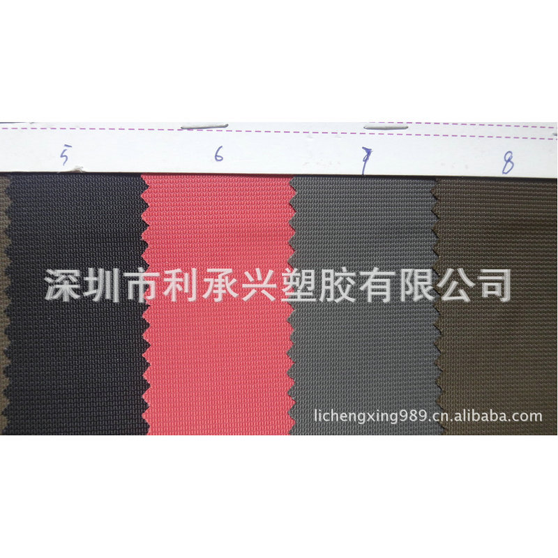 尼龙提花布复合PVC 可做防水处理　拉力好