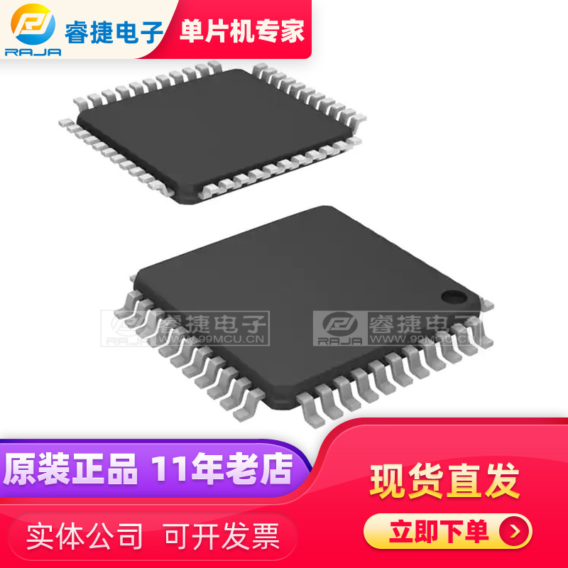 DSPIC33FJ16MC304-I/PT IC MCU 16BIT 16KB FLASH 44TQFP集成电路