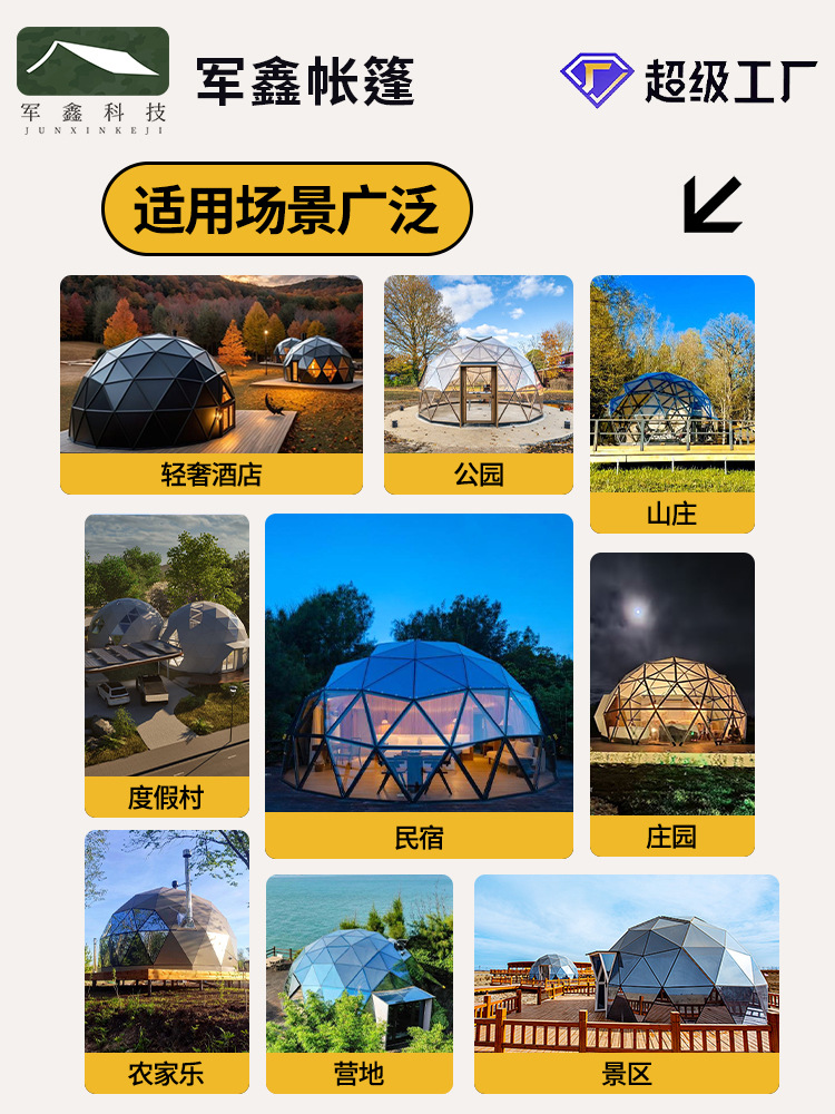 JUNXIN LUXU GLASS STAR HOUSE ACAMPING RESIDENTE PROJECTO DE TRAVEL CULTURAL DE DIÁMERO SÓBICO 7 METERS CUPO HOTEL TENDA