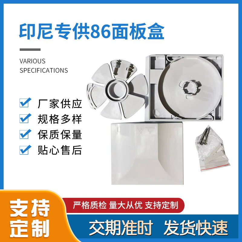 Поставка фабрики Индонезия исключительная 86 панель стекловолокна панели SC порт оптического волокна настольная коробка гарантия качества