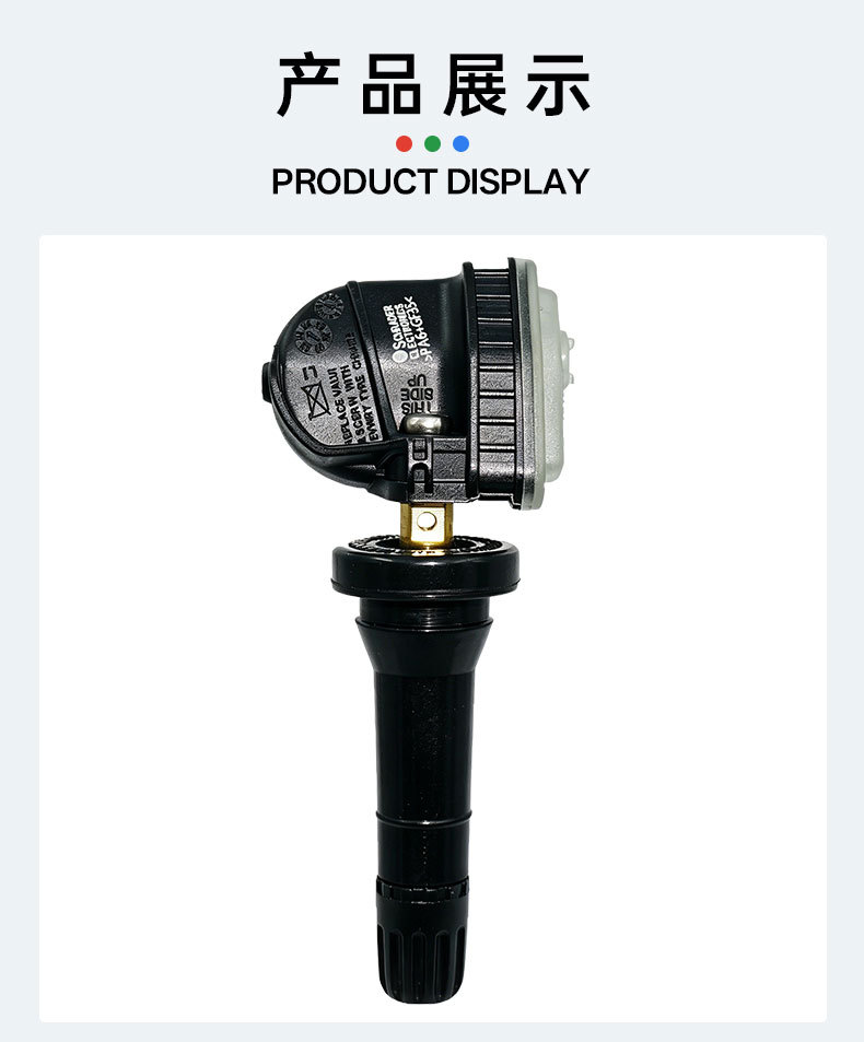 25M01A031 tire pressure sensor is suitable for Soueast DX3 DX7 auto parts TPMS tire pressure monitoring sensor