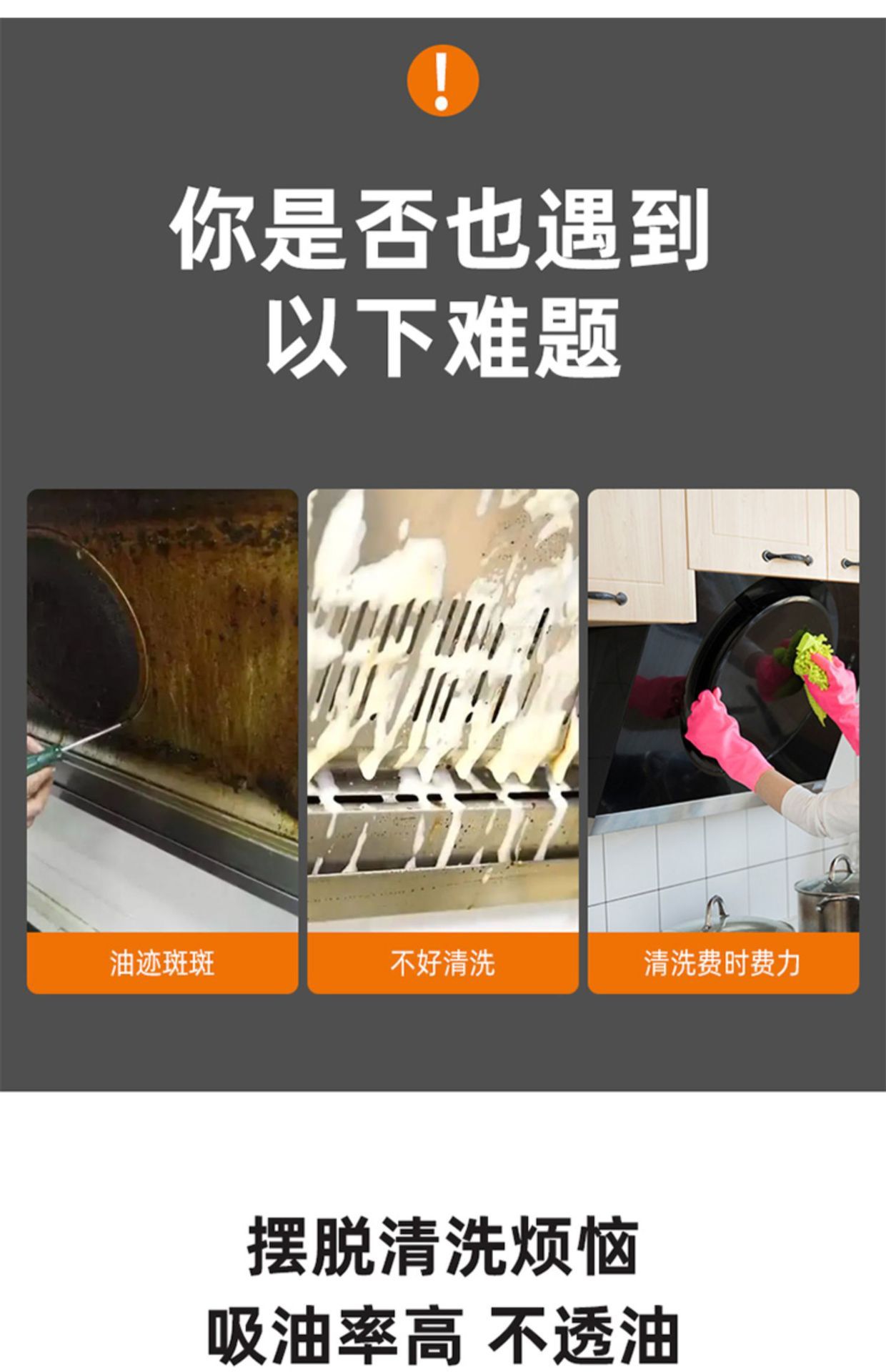 油烟机通用吸油棉过滤网吸油贴纸接抽油槽垫纸厨房专用侧吸式家用