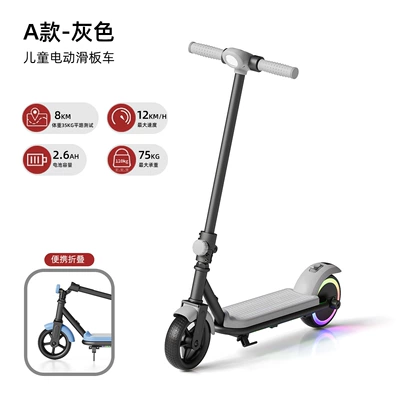 Scooter for Older Children, Qatlanan elektrik skuterlər - youth-style-gray-standard-lighting-bluetooth-music