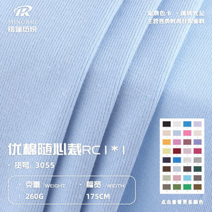 260g�����S�Ĳ�RC1&times;1�_�y�� ���ɽz���ܿӗl���� �ﶬ���ᘿ���