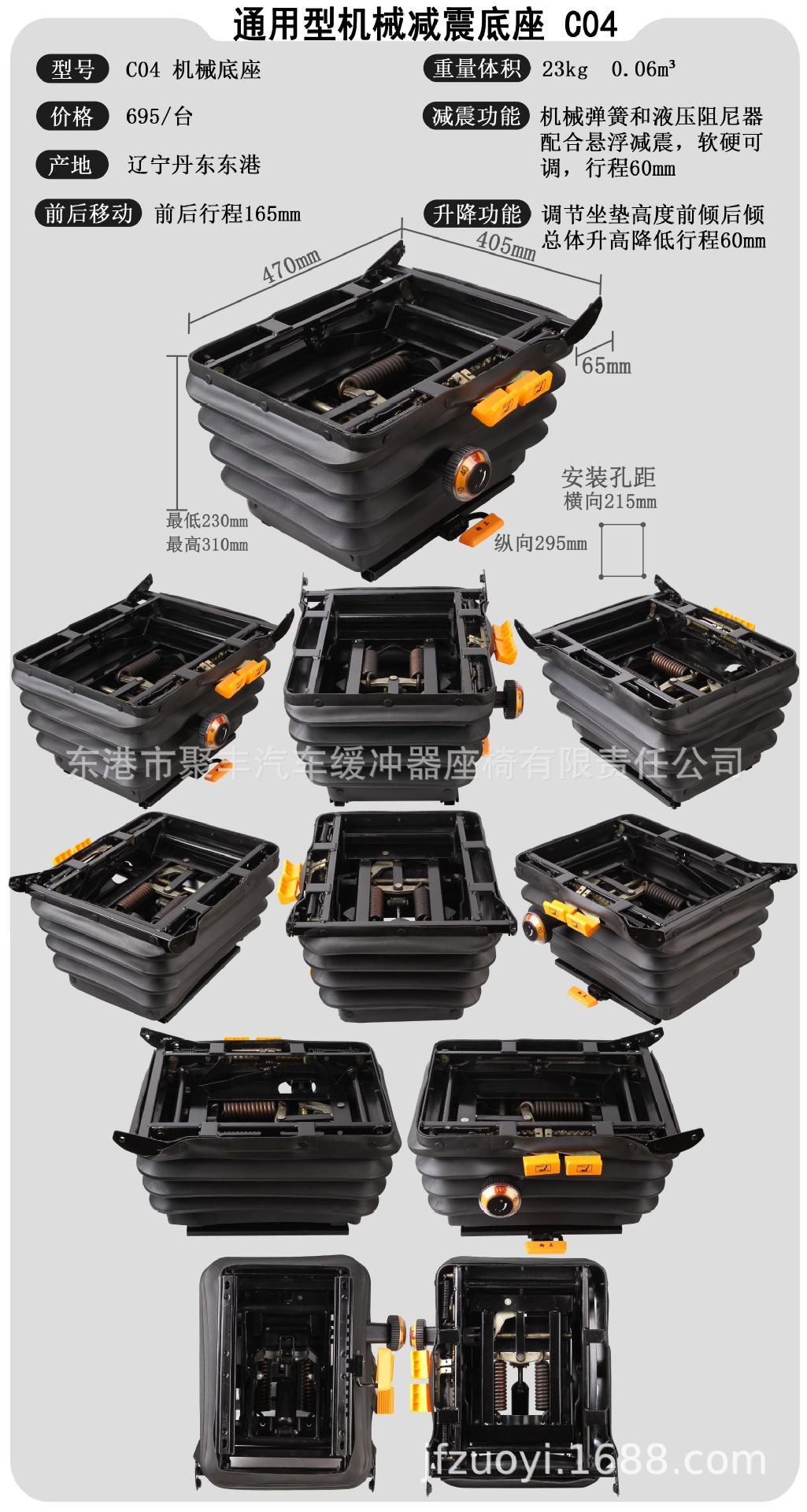 12-C04 C08不带锁S1G02H20.jpg