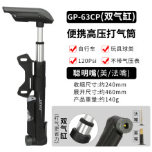 GIYO GP-63CP����߉����Ͳ�p���ɽ�ع�·����܇����y�≺��