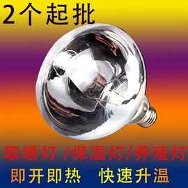商用吊线灯;红外线灯泡;LED面板灯
