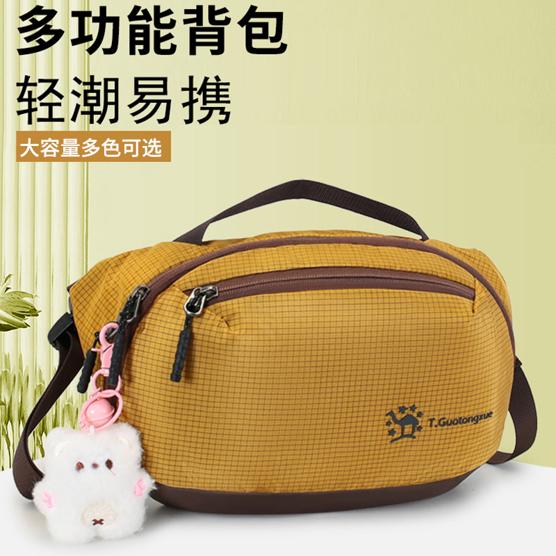 New Style Crossbody Bag, Shoulder Bag, Small Backpack for Men and Women, Trendy Casual Outdoor Mobile Phone Bag, Portable and Large Capacity