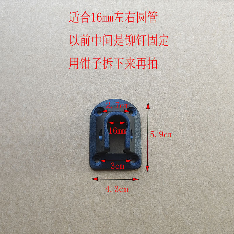 Folding U -shaped table legs single -plastic shell fixed…