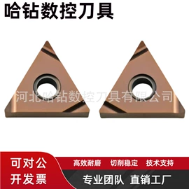 数控刀具;车刀;镗刀