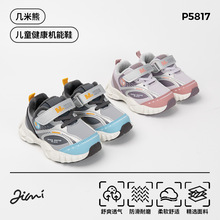 �����܃�ͯ�\��Ь�ﶬ�¿�ٴ��ϵ�Ь�r��Ůͯ��ͯ��ů���m�C��Ь