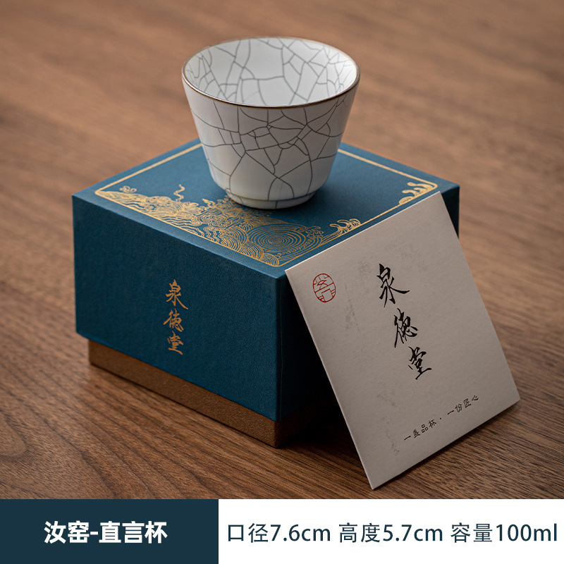 바이루-다이언컵【100ml】