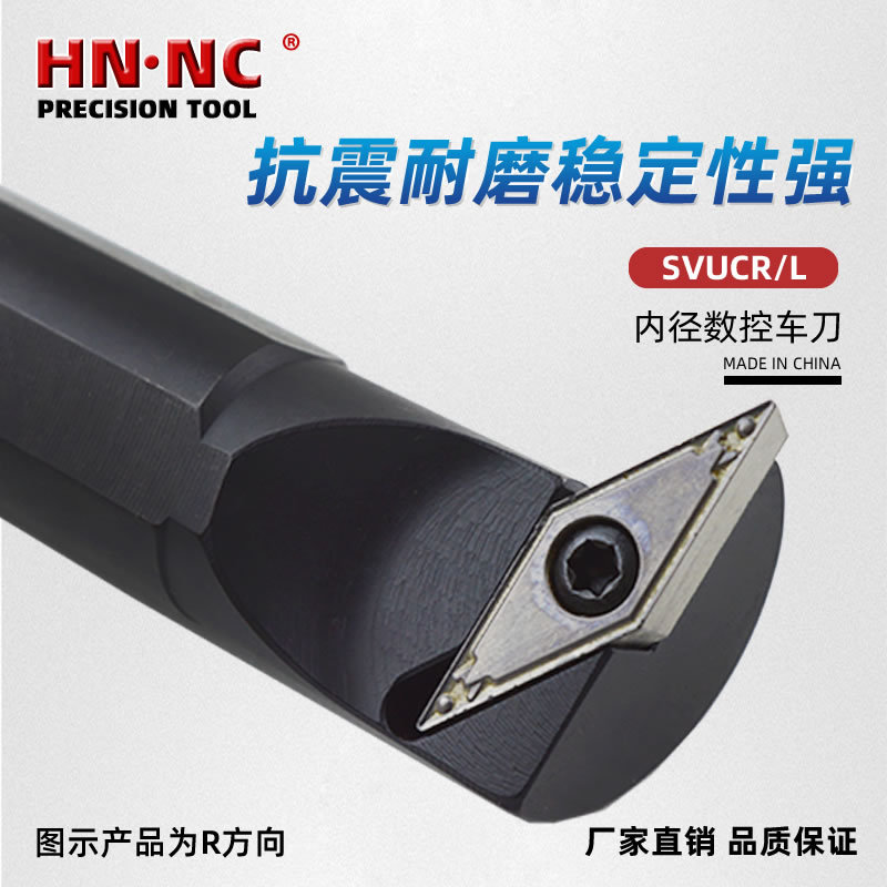 SVUCR11内孔车刀杆镗孔车刀杆内径车刀圆车刀VCGT11刀片数控刀具
