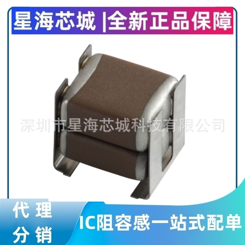 全新正品KR355LD72W474KH01K KR355LD72W474KH01L贴片电容