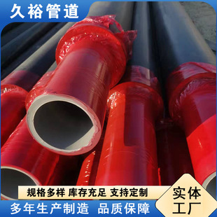 Manufacturer Produces Thermalpert2 Type Insulation Pipe, Floor Heating, Ground Heating Pipe, Prefabricated Direct Buried Thermal Insulation Pipe
